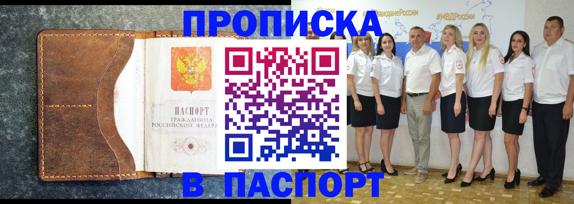 временная регистрация собственник в Ухте