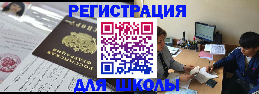 где прописаться в Ухте