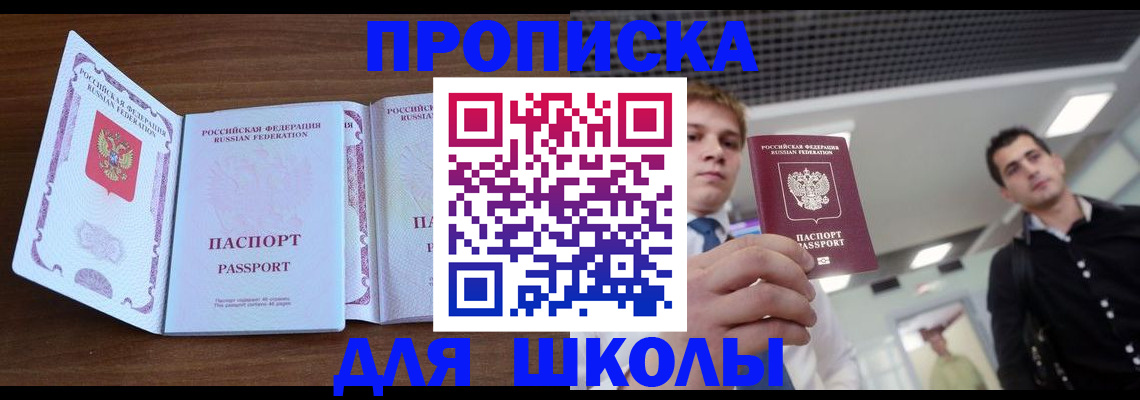миграционный учет в Ухте