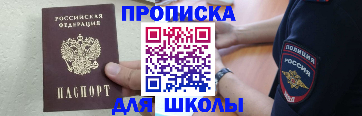 пропишу в квартире в Ухте